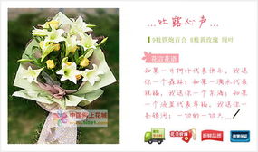 桂平網上花店 商品內容 鐵炮百合9枝 黃玫瑰8枝 綠葉 黃鶯 商品包裝 皺紋紙扇形包裝