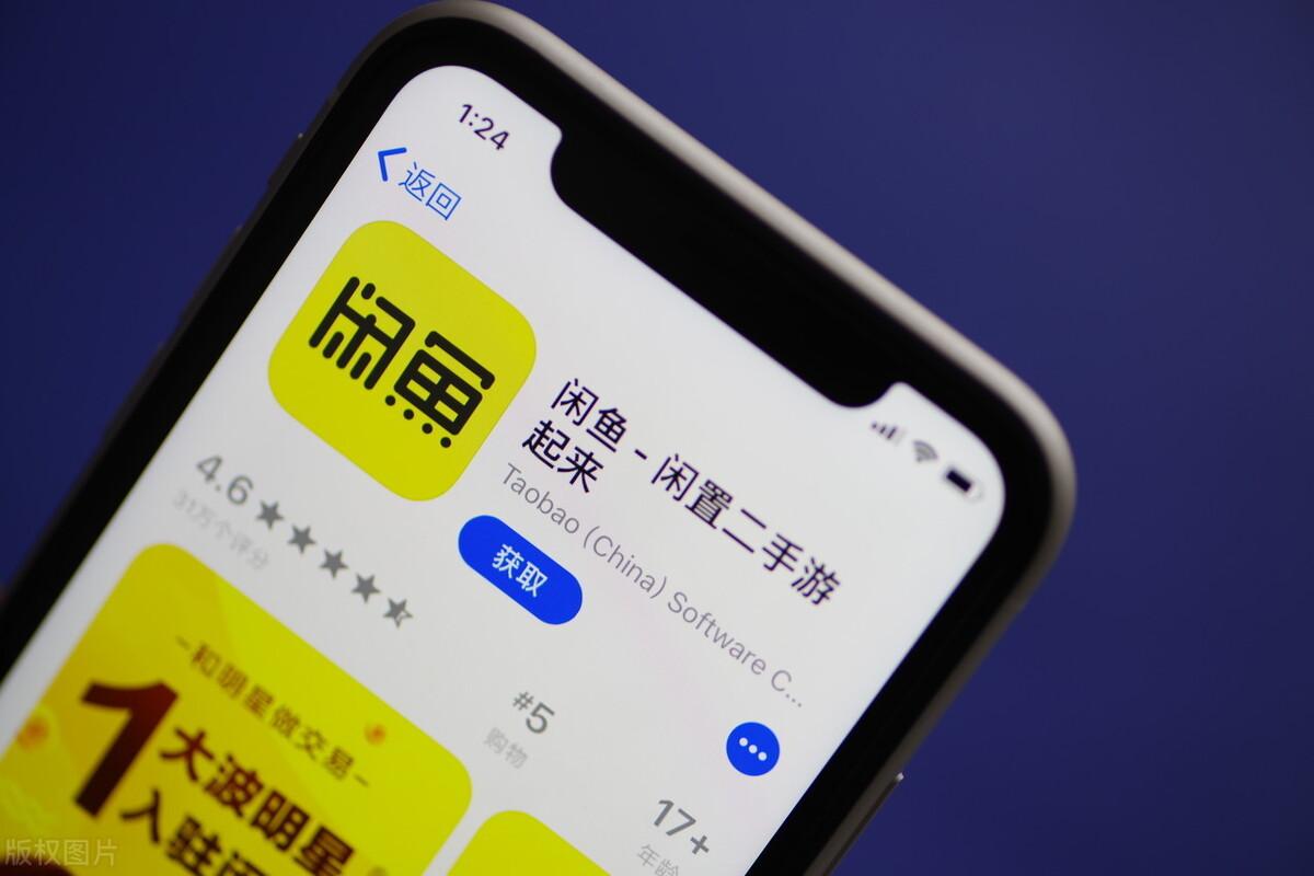 閑魚二手無人機電池 便宜背后，是“餡餅”還是“陷阱”？
