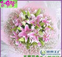 東莞花店情人節(jié)精選 8枝粉百合花束，說出你的愛